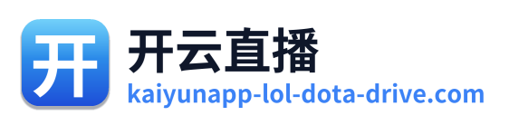 开云直播 Logo